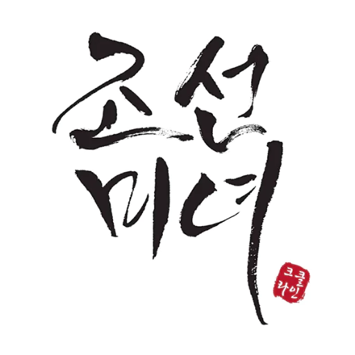 Beauty of Joseon